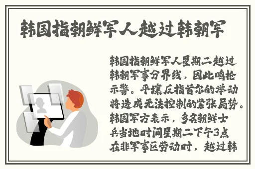 怡春院体验区